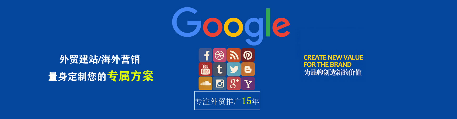 冈山百度竞价
