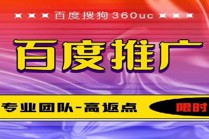 案例展示：百度推广代理助力企业拓展海外市场